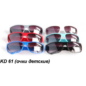 Детские очки KD 61